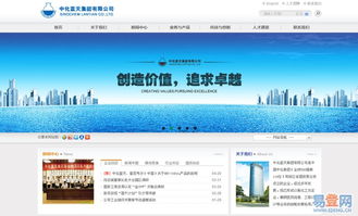 麗水品牌網站建設 以營銷型網站為核心，用視覺驅動業務增長
