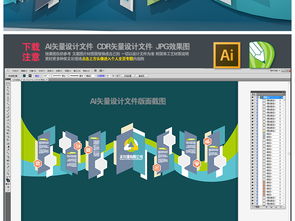數字創意賦能，打造企業精品文化墻——高清資源與應用服務全解析