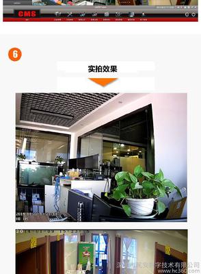 【百萬高清網絡錄像機4路NVR 720P/1080P監(jiān)控器 精目】 -