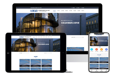 硅膠橡膠制品生產廠家通用易優(yōu)cms模板(帶手機端)
