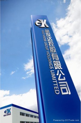 化工公司,化工公司工廠制造商,化工公司產品,化工公司交易平臺,四川明騰信息技術有限公司(西部商務網)明騰CMS系統(tǒng)