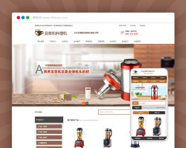 #豆?jié){機生產(chǎn)廠家網(wǎng)站模板# 標簽