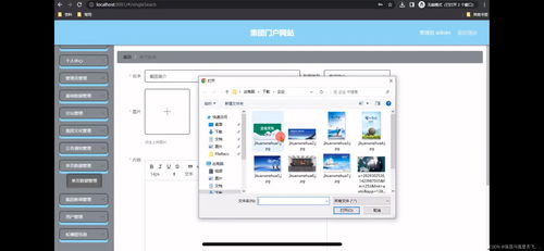集團門戶網(wǎng)站的設計