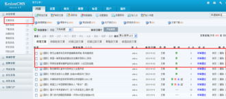 4.2 模型字段管理 kesion 領先在線教育系統(tǒng) 知識付費系統(tǒng) 免費在線網(wǎng)校系統(tǒng)平臺 在線課堂系統(tǒng) 在線商城系統(tǒng) 在線考試系統(tǒng)及建站cms提供服務商 我們專注在線教育產(chǎn)品研發(fā)