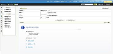 急 dedecms后臺(tái)更新文章提示500錯(cuò)誤怎么解決 求高手相助 如圖