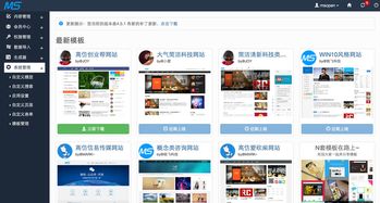 國內(nèi)有哪些較好的java開源cms建站系統(tǒng)