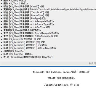 b 3升級程序出現(xiàn)錯誤 領(lǐng)先建站cms提供服務(wù)商 我們專注于cms建站產(chǎn)品的研發(fā)