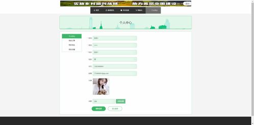 精品php實現(xiàn)的鄉(xiāng)村振興網(wǎng)站農(nóng)村購物商城農(nóng)產(chǎn)品農(nóng)戶