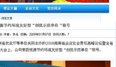 圖片撐破頁面？領先建站CMS提供商的技術解決方案